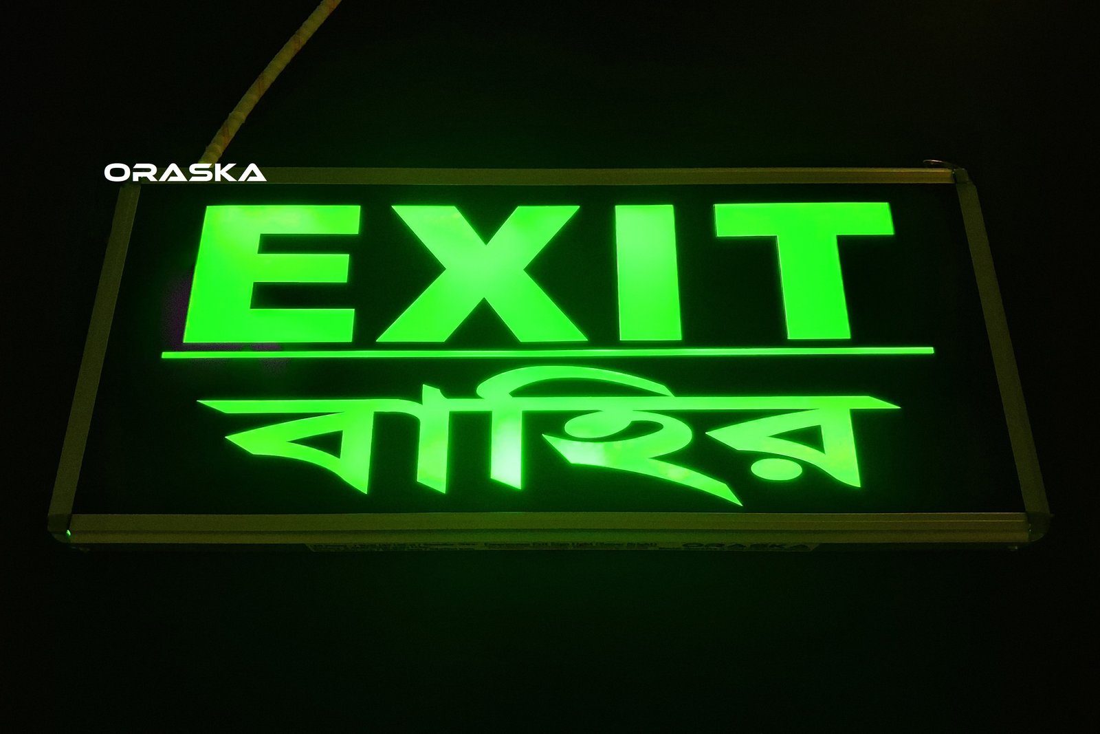 Emergency EXIT-Bahir Sign Light super Brightness